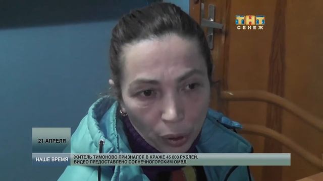 Пожалела по соседски, но он ответит по закону. 04.2015 смотреть онлайн