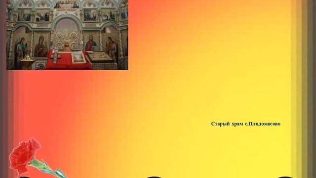 Туристический маршрут "1418 огненных вёрст" Ишеевский лицей 1 смотреть онлайн