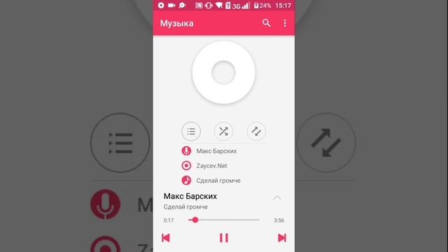 Песни по номерам