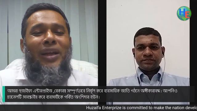 মালয়েশিয়া প্রবাসীরা খুব সহজে কিভাবে ব্যবসা বাণিজ্য করতে পারে смотреть онлайн