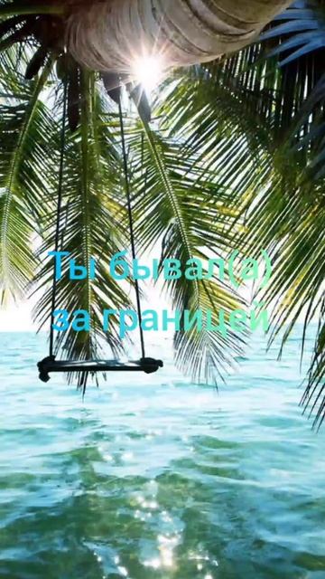 Пой эту песню если... Видео от канала Spring💖🌷#пой #этупесню #если смотреть онлайн