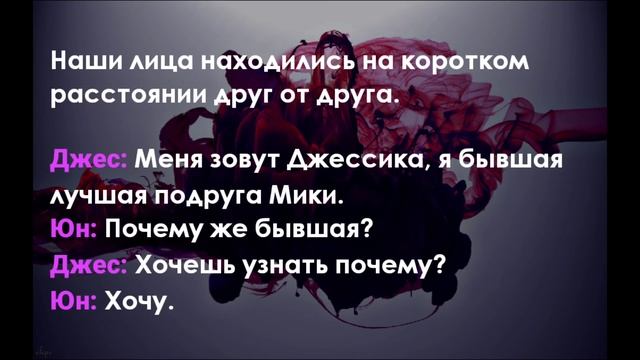 |47| Completely different | Омегаверс /Фанфик |Yoonmin/Юнмины| смотреть онлайн