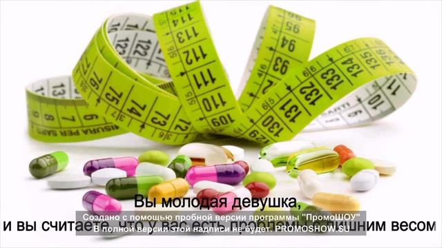 Краткий курс стройности смотреть онлайн