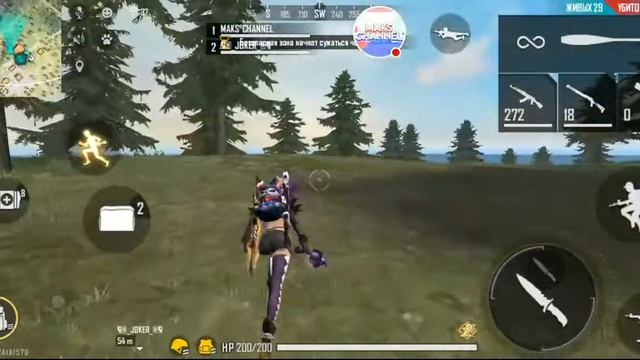 Стрим Фри Фаер смотреть онлайн