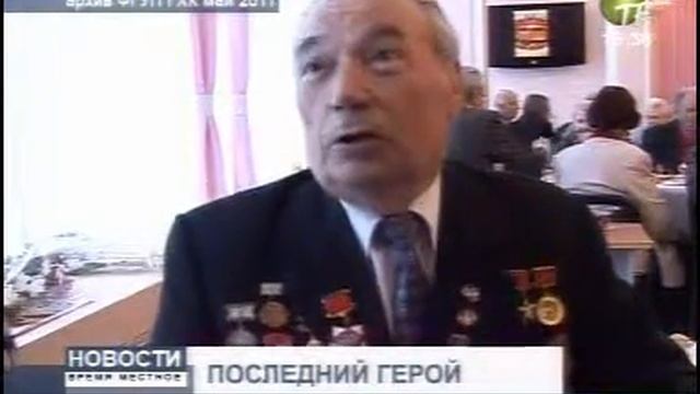 Новости Время местное 1110 022 смотреть онлайн