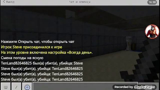 Бой за деревню 1 смотреть онлайн