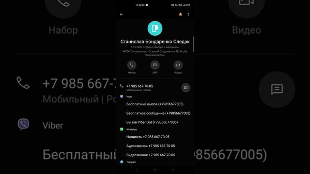 Следователь МРСО Солнцевское Москва, Бондаренко по Особо важным делам, опять выкидывает пёрлы смотреть онлайн