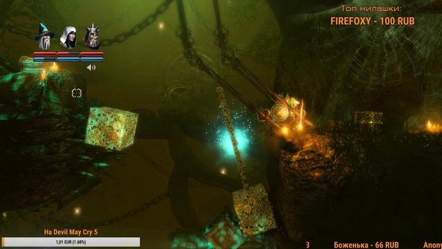 Да начнётся приключение! Trine Enchanted Edition ч.1 смотреть онлайн
