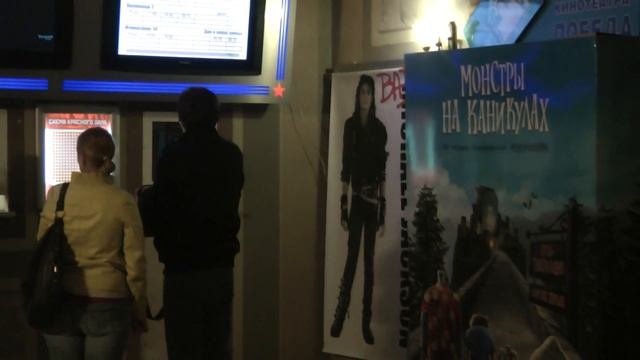 Анонс Ночи Майкла Джексона в кинотеатре Победа. смотреть онлайн