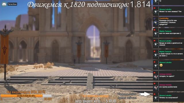 Skyforge. Время тех. работ! Новый КМ? Что же изменится?😱 смотреть онлайн