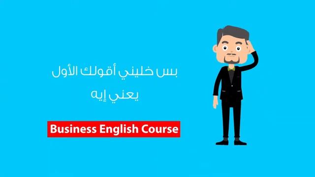 Business English Motion-G test 1 смотреть онлайн