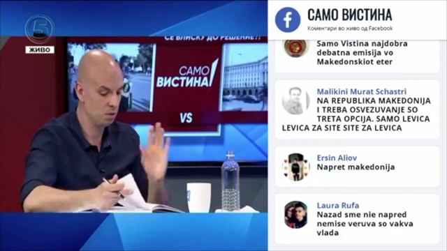 Крмов: Не е точно дека со дигитализација ќе се заштеди, напротив тоа е скапа работа смотреть онлайн