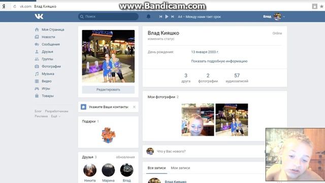 мою первое видео на нооте смотреть онлайн