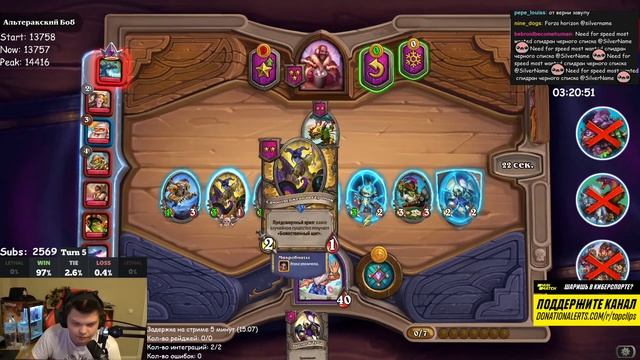 СИЛЬВЕРНЕЙМУ ПРОКНУЛ 1% ЛЕТАЛ / Сильвернейм за работой #86 смотреть онлайн