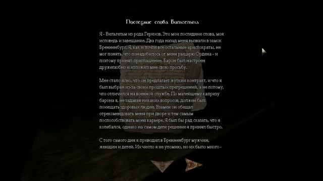 Пить плохо/Amnesia: The Dark Descent №3 смотреть онлайн