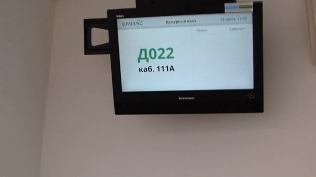 Депутаты оценили результат капремонта поликлиники по новому стандарту в Бирюлеве Восточном смотреть онлайн