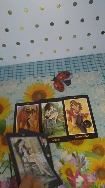 ❤Мини-расклад: ЧТО ДЕЛАТЬ, ЕСЛИ ЛЮБОВЬ ПРОШЛА И СЕМЬЯ РУШИТСЯ!⚡#мини_расклад чудо_расклад смотреть онлайн