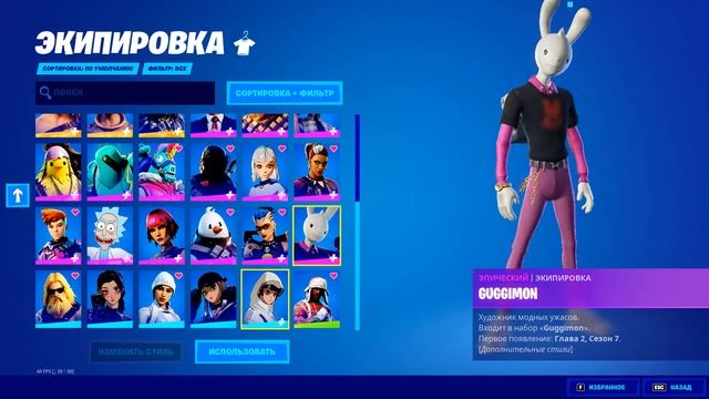 34 СКИНОВ+ПОЧТА+ПОЛНЫЙ ДОСТУП-FORT-SHOP смотреть онлайн