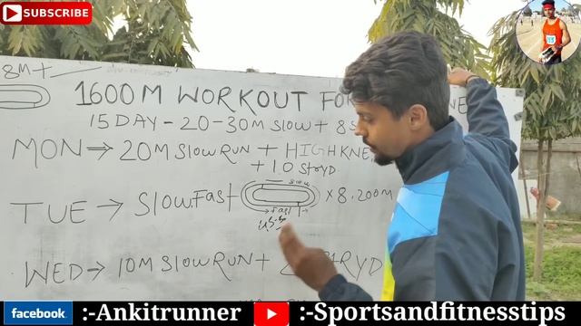 1600m workout for beginners by Ankit runner | आर्मी रनिंग की तैयारी कैसे करें |
