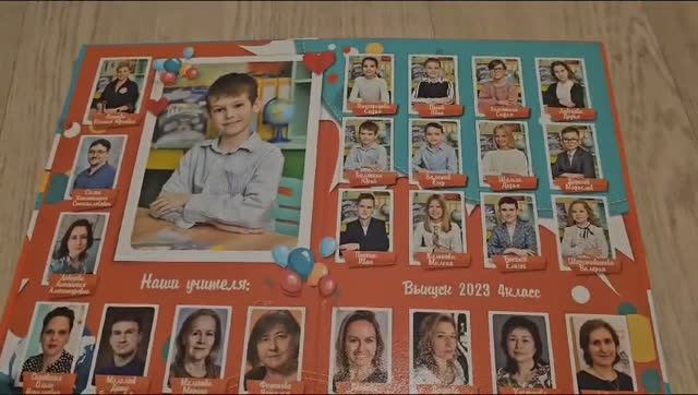 Выпускной альбом с дополненной реальностью смотреть онлайн