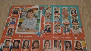 Выпускной альбом с дополненной реальностью