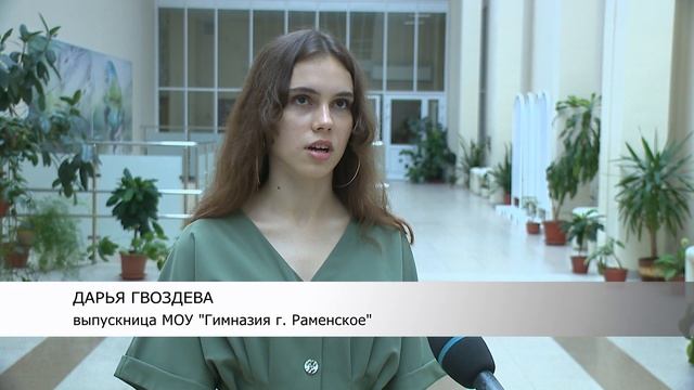 Результат на все 100! Максим Силенин и Дарья Гвоздева - выпускники гимназии г.Раменское смотреть онлайн