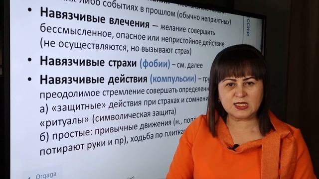 “Yopishqoq fikrlar nevrozi?”dan qanday qutilsa bo‘ladi?” (Jonli yoyindan yozib olingan video) смотреть онлайн