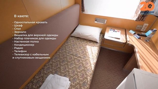 Видеообзор теплохода «Лебединое озеро»