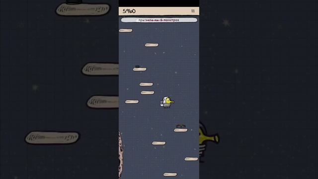 приключения огурца в космосе 2 часть 🥒