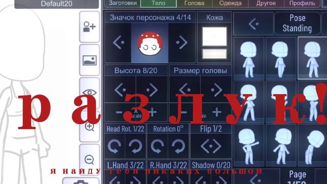 Я найду тебя в раю или в аду!! смотреть онлайн