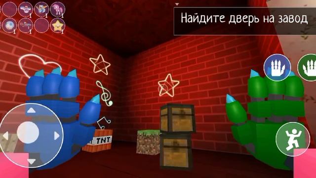 побег синего монстра глава 2 #1 смотреть онлайн