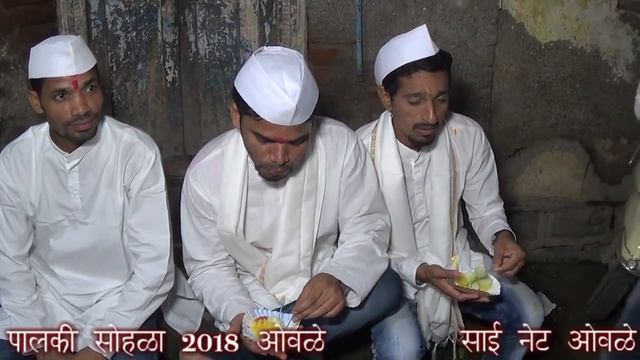 PALKHI SOHALA OWALE 2018 SAI NET OWALE смотреть онлайн