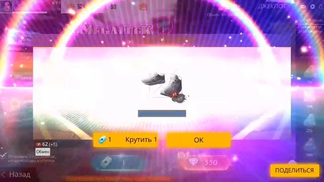 ЧТО КУПИТ ШКОЛЬНИК НА 2000 АЛМАЗОВ | FREE FIRE ■ #FREE FIRE смотреть онлайн