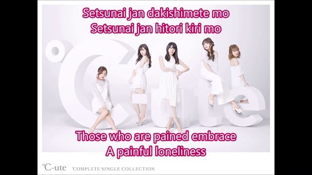 °C-ute-Midnight Temptation Romaji + Eng lyrics смотреть онлайн