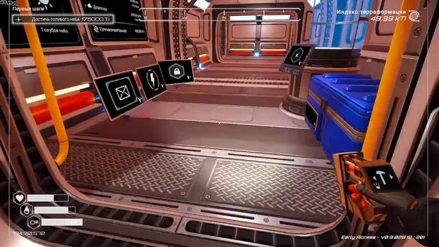 терраформирование планеты до синего неба в игре