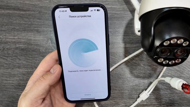 Переключение wifi камеры с кабеля на wifi через приложение ICsee смотреть онлайн