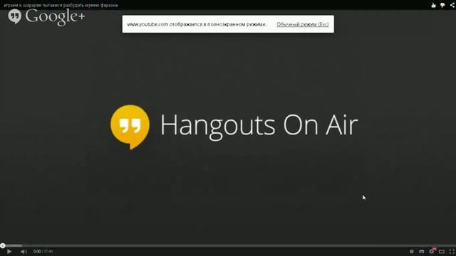 Раздел начался! Трололо школьников!