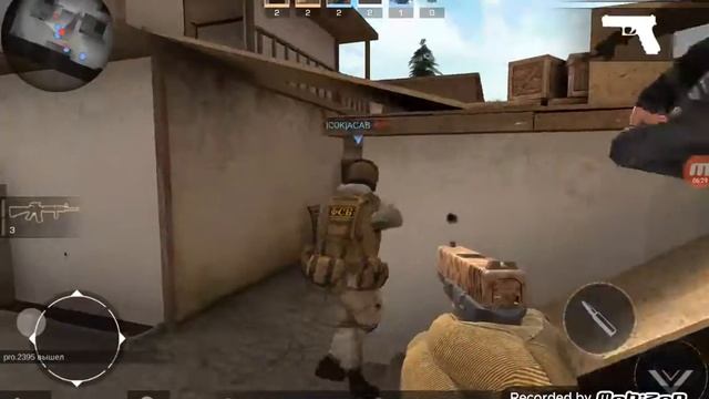 Играю в Standoff 2 смотреть онлайн