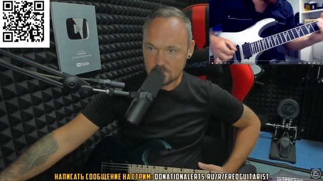FREDGUITARIST VS KIRK HAMMET! КТО КРУЧЕ СЫГРАЛ DAMAGE INC? смотреть онлайн