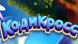 CodyCross|Mobile Games