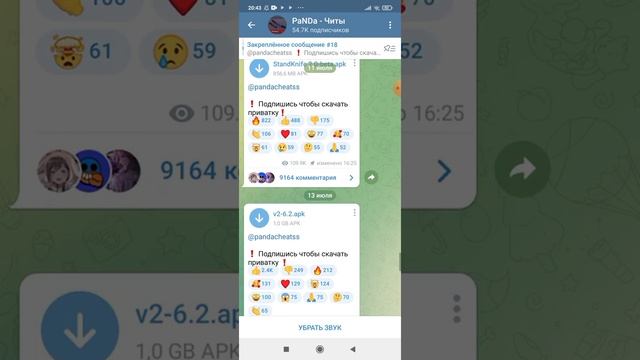 как скачать private V2, standknife смотреть онлайн