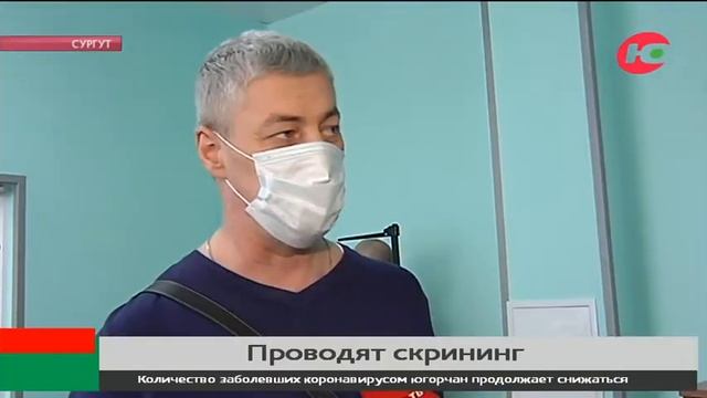 В Сургуте волонтёры прошли обследование сердца