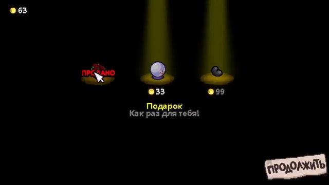 I.RULE (АЙЗЕК + PVZ) │ПРОХОЖДЕНИЕ (VillagerWerman)