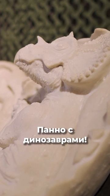 Удивительный подарок для любителей динозавров! | #динозавры #идеядляподарка #диномашина #dinomachin смотреть онлайн