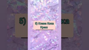 Загибай палец если знаешь эти песни. # песни # загибай палец