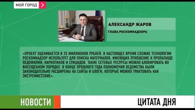 Новости 25 04 2014 ч 1 смотреть онлайн