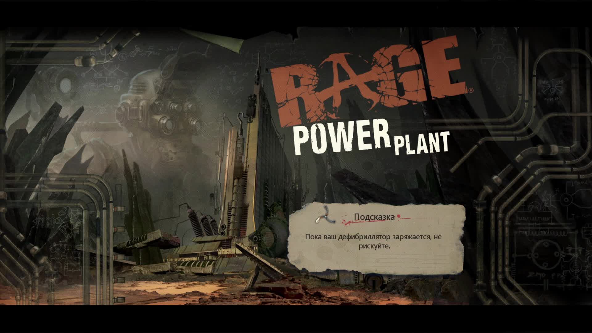 Прохождение игры RAGE (Стрим) в 2025 # 8 (Финал)