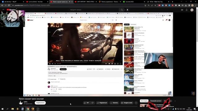 КУРСЕД и АКУМА смотрят [Реакция Папича на треки ZXCURSED] смотреть онлайн