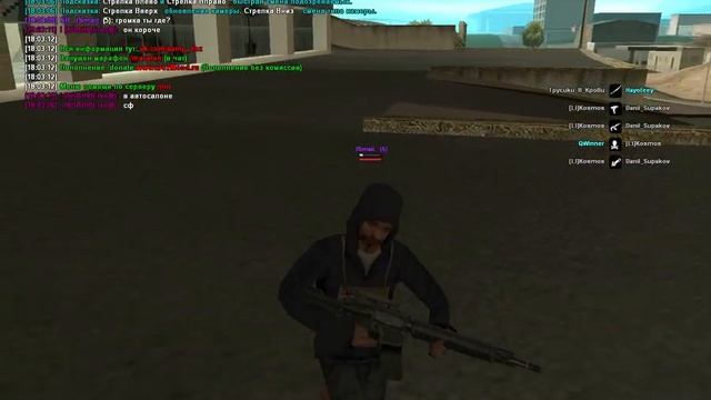 gta sa 2018 12 07 18 03 15 10 смотреть онлайн