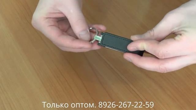Кожаные флешки оптом + смотреть онлайн